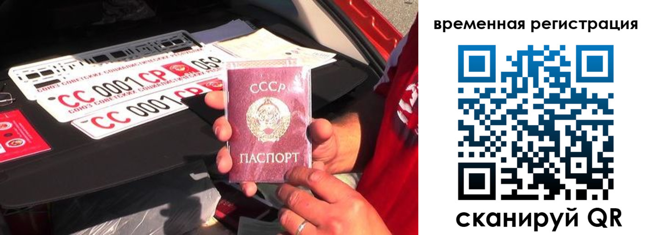 где прописаться в Добрянке