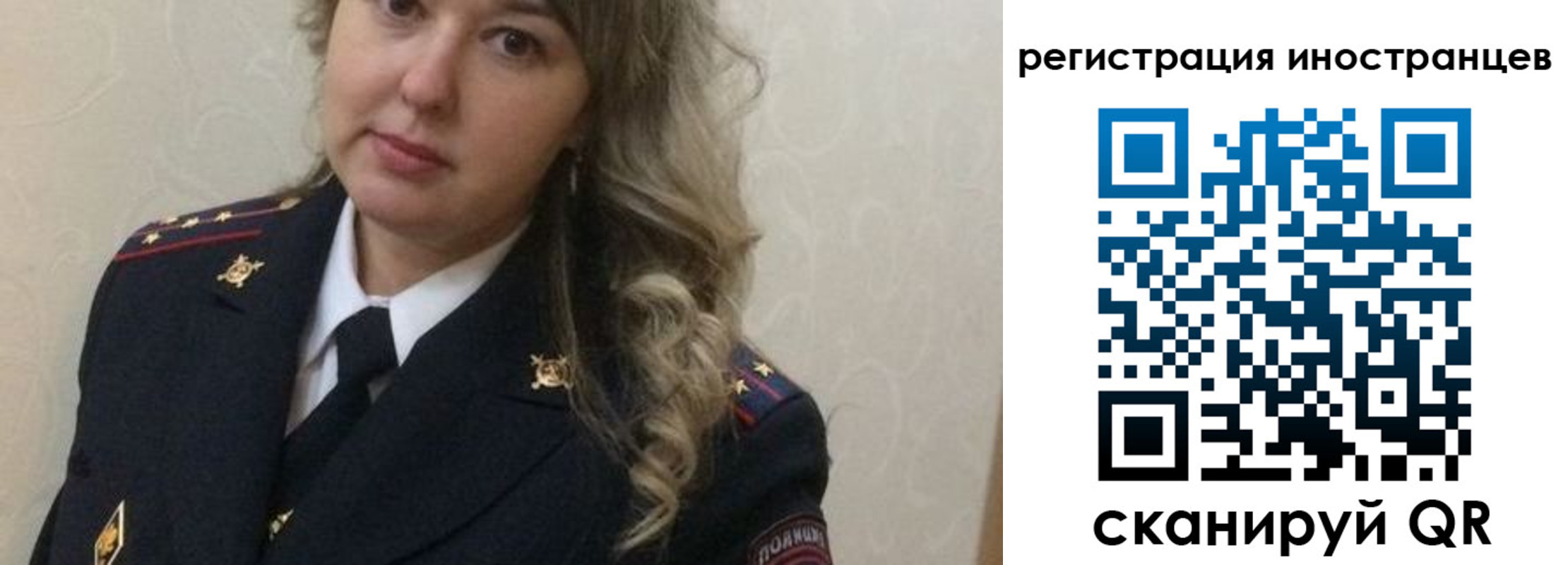 временная прописка в Добрянке