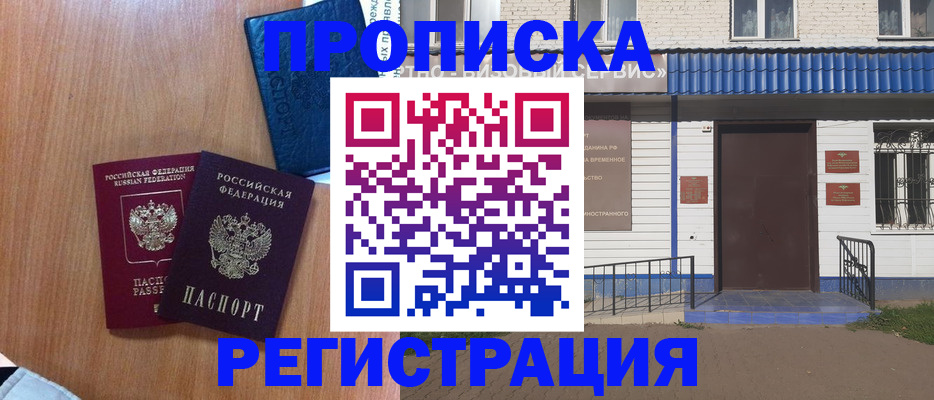 регистрация для дет. сада в Добрянке