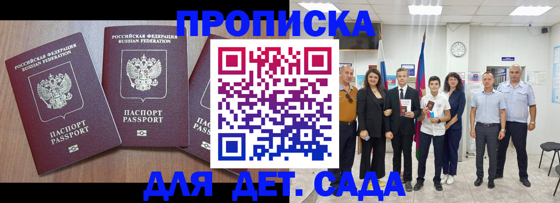 регистрация в Добрянке